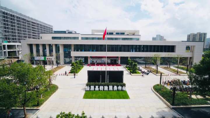 仙居县行政服务中心